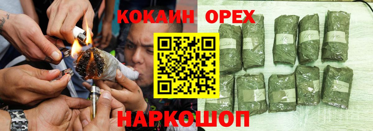 Алапаевск  COCAIN Эквадор  Вход с VPN  COCAIN Эквадор 