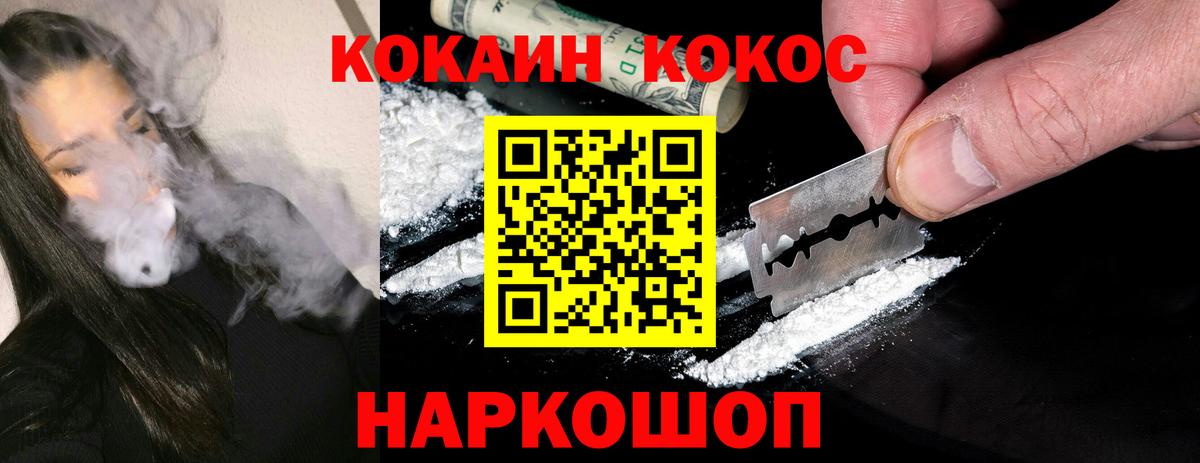 Кокаин Боливия Алапаевск