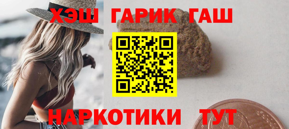 Экстази  Кодеин  Героин  Алапаевск  МЕТ  МЕФ   Каннабис  ГАШ  Кокаин  Вход с VPN 