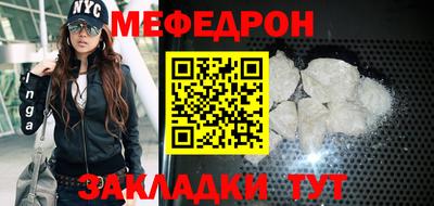 COCAINE Будённовск