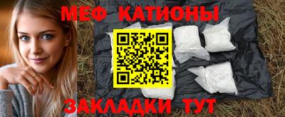 COCAINE Будённовск