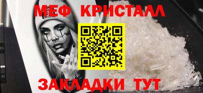 крисы Бугуруслан