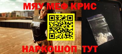 крисы Бугуруслан