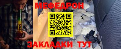 крисы Бугуруслан