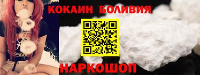 COCAINE Будённовск