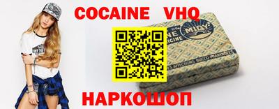 соль ск Бузулук