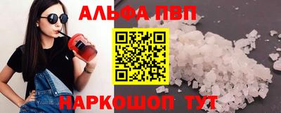 COCAINE Будённовск