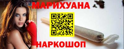 соль ск Бузулук