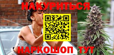 соль ск Бузулук