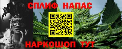 соль ск Бузулук