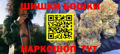 соль ск Бузулук