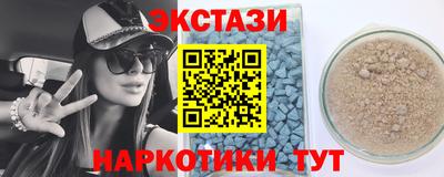 COCAINE Будённовск