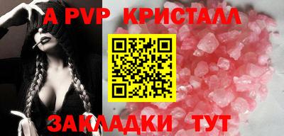 крисы Бугуруслан