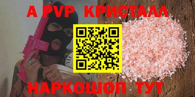 крисы Бугуруслан