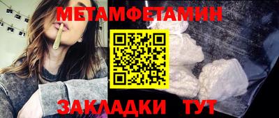 COCAINE Будённовск