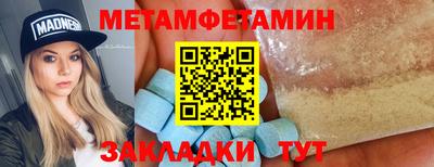 COCAINE Будённовск