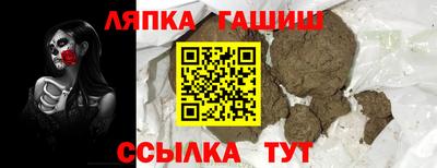 меф VHQ Моздок