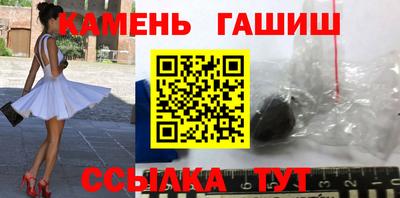 крисы Бугуруслан