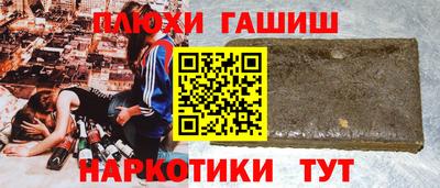 соль ск Бузулук