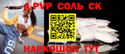 COCAINE Будённовск