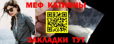COCAINE Будённовск