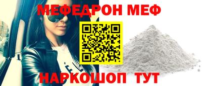 соль ск Бузулук