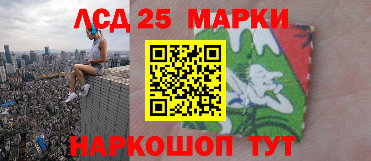 Алапаевск  LSD-25 экстази кислота  Вход с VPN  ЛСД экстази кислота 