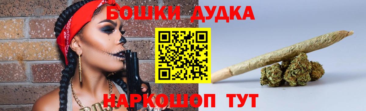 Конопля сатива  Бошки марихуана гибрид  Вход с VPN  МАРИХУАНА SATIVA & INDICA  Алапаевск  Конопля тримм 