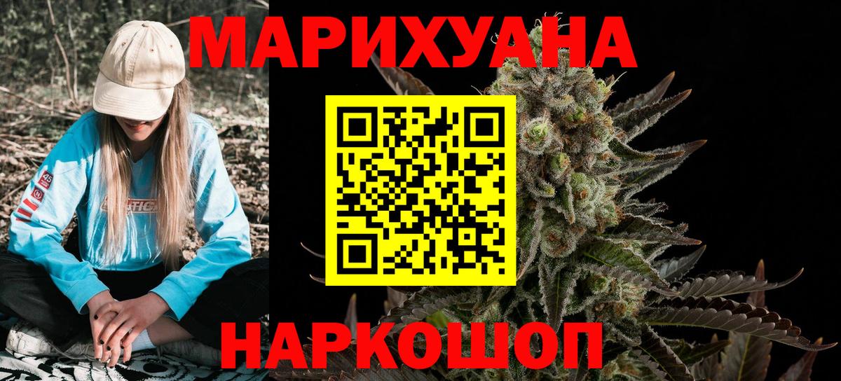 Шишки марихуана сатива Алапаевск
